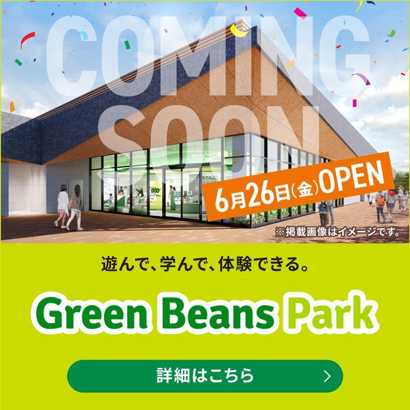 キャンペーン画像