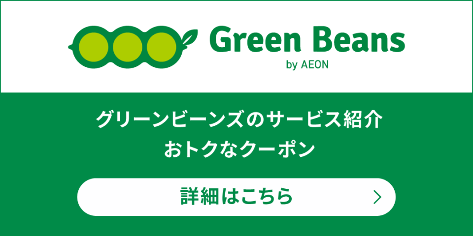 キャンペーン画像